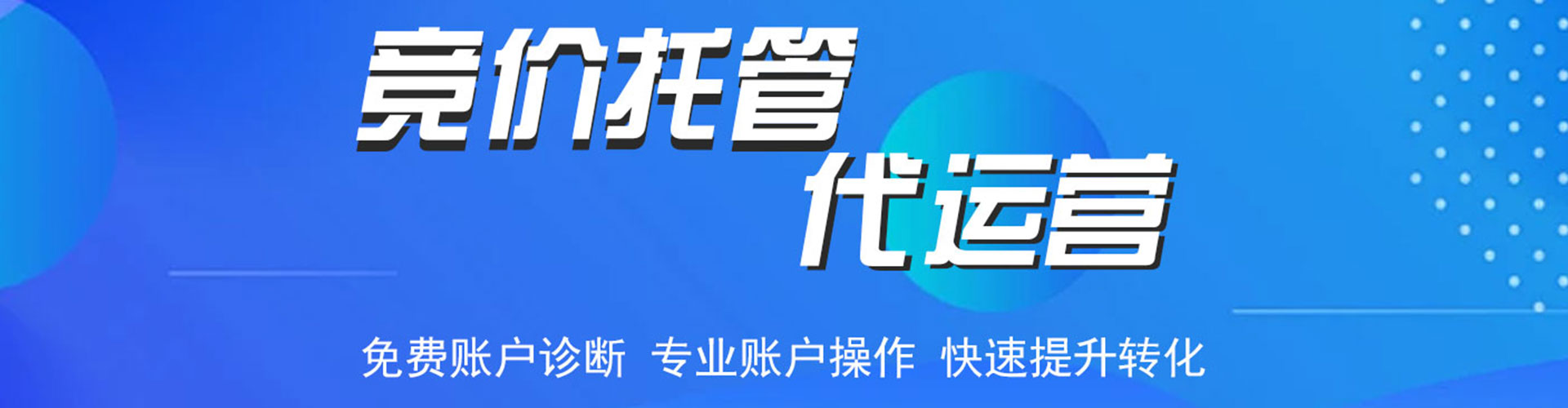 东势知乎信息流