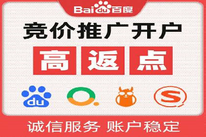 百度平台推广案例：跨界合作创新案例解析